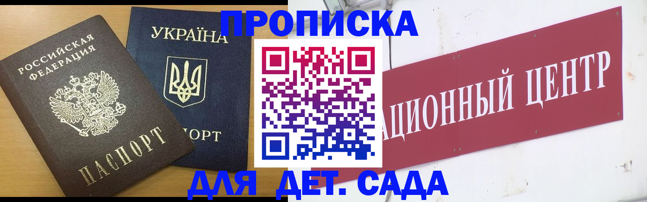 временная регистрация поиск в Вятских Полянах