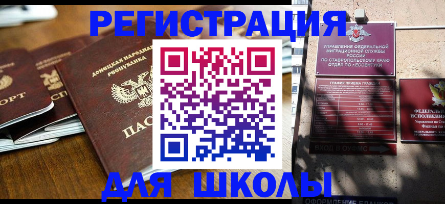 регистрация для дет. сада в Вятских Полянах